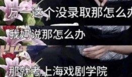 圈内八卦爆料张哲瀚,圈内八卦揭秘，明星背后的故事