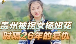 二妞妈邻居爆料新闻,惊人新闻背后真相揭秘