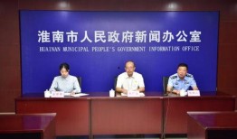 淮南新闻爆料电话,揭露身边事，倾听民声心声