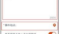 怎么看最新爆料信息呢图片