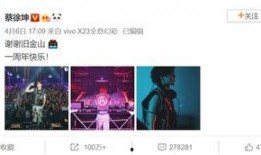 知乎蔡徐坤爆料视频下载