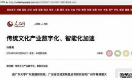 新闻爆料投稿平台有哪些,一网打尽信息来源新渠道