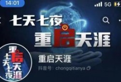 天涯爆料澎湃新闻视频网