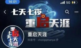 天涯爆料澎湃新闻视频网