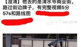 娱乐圈大爆料龚俊最新动态,娱乐圈大爆料，神秘恋情曝光引热议