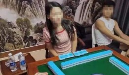 网红打麻将吃瓜视频大全