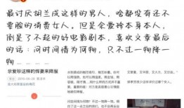 湛江渣男渣女爆料新闻,情感丑闻曝光，真相令人咋舌