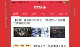 超级爆料小说最新章节,揭秘最新章节，揭开神秘事件真相