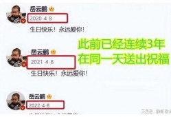 娱乐圈爆料模板私生子,某明星私生子身份曝光，真相令人震惊！