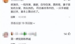 娱乐圈爆料模板私生子,某明星私生子身份曝光，真相令人震惊！