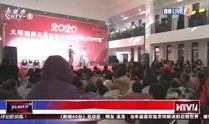 杭州学校爆料新闻视频大全,揭秘校园爆料视频背后的故事