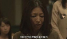 母侵在线观看,揭秘家庭悲剧背后的黑暗真相