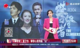 新娱乐在线在线观看,精彩瞬间，一键回放