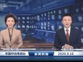东方卫视 新闻爆料