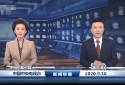 东方卫视 新闻爆料