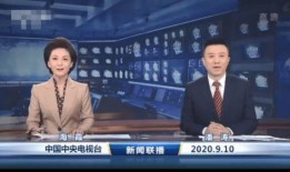 东方卫视 新闻爆料