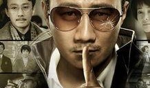 于无声处在线观看全集,揭秘神秘事件背后的真相