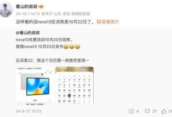 看山的叔叔最新爆料,看山叔叔最新爆料，带你一探究竟！