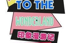 天津普睿司曼最新爆料