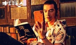 王大锤爆料欧阳娜娜视频