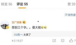 爆料视频哪里有卖的