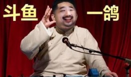 徐亮直播间爆料完整视频