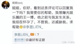 娱乐圈爆料模板私生子,某明星私生子身份曝光，真相令人震惊！