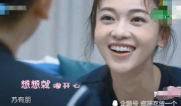 吴谨言男友爆料视频播放,揭秘明星恋情背后的真相