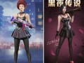和平精英最新时装爆料,炫酷造型，引领潮流风潮