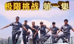 极限挑战最新爆料,新爆料揭秘节目精彩幕后，成员关系再升级！