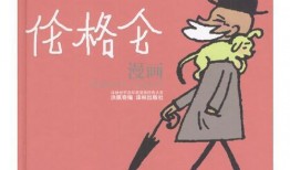 伦理漫画手机在线观看