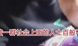 广州黄埔爆料事件视频最新