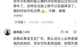 广州黄埔爆料事件视频最新