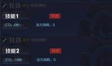 七月份王者最新爆料消息,神秘英雄登场，全新赛季玩法大揭秘！