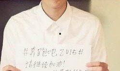 吴亦凡钟汉良最新爆料,揭秘娱乐圈幕后真相