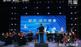 首钢最新爆料视频,揭秘钢铁巨头的创新与未来