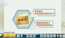 信用卡新闻爆料怎么写