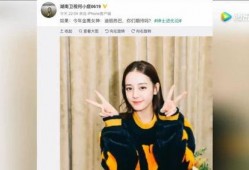 迪丽热巴今日爆料视频