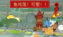 手游老鼠皮肤爆料最新视频