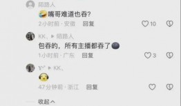 嘴哥结婚爆料今日头条,揭秘婚礼细节与甜蜜瞬间