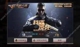 cf手游最新活动爆料公告,爆料公告揭示惊喜福利与挑战