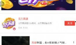 吃瓜娱乐热榜官网入口在线观看,揭秘热门事件，畅享精彩瞬间