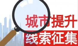 新闻热线爆料后有奖励吗,助力正义，共享荣誉