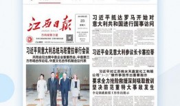 江西网新闻爆料,揭秘某重大事件背后真相