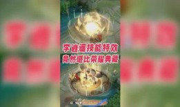 荣耀典藏最新爆料东方曜,东方曜，神秘剑客的荣耀觉醒