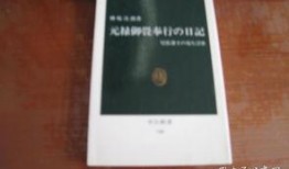 元禄手机在线观看,在线重温经典日剧的视听盛宴