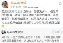 六哥实名爆料视频,揭秘事件背后惊人真相