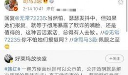 六哥实名爆料视频,揭秘事件背后惊人真相