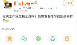 娱乐爆料日期怎么算的啊,轻松掌握时间节点