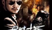 全城戒备电影在线观看,揭秘惊悚悬疑，在线观看惊心动魄！